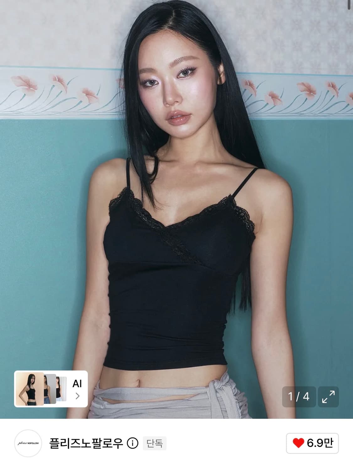 구함) 플리즈노팔로우 Flora Lace Sleeveless Top 상품이미지1