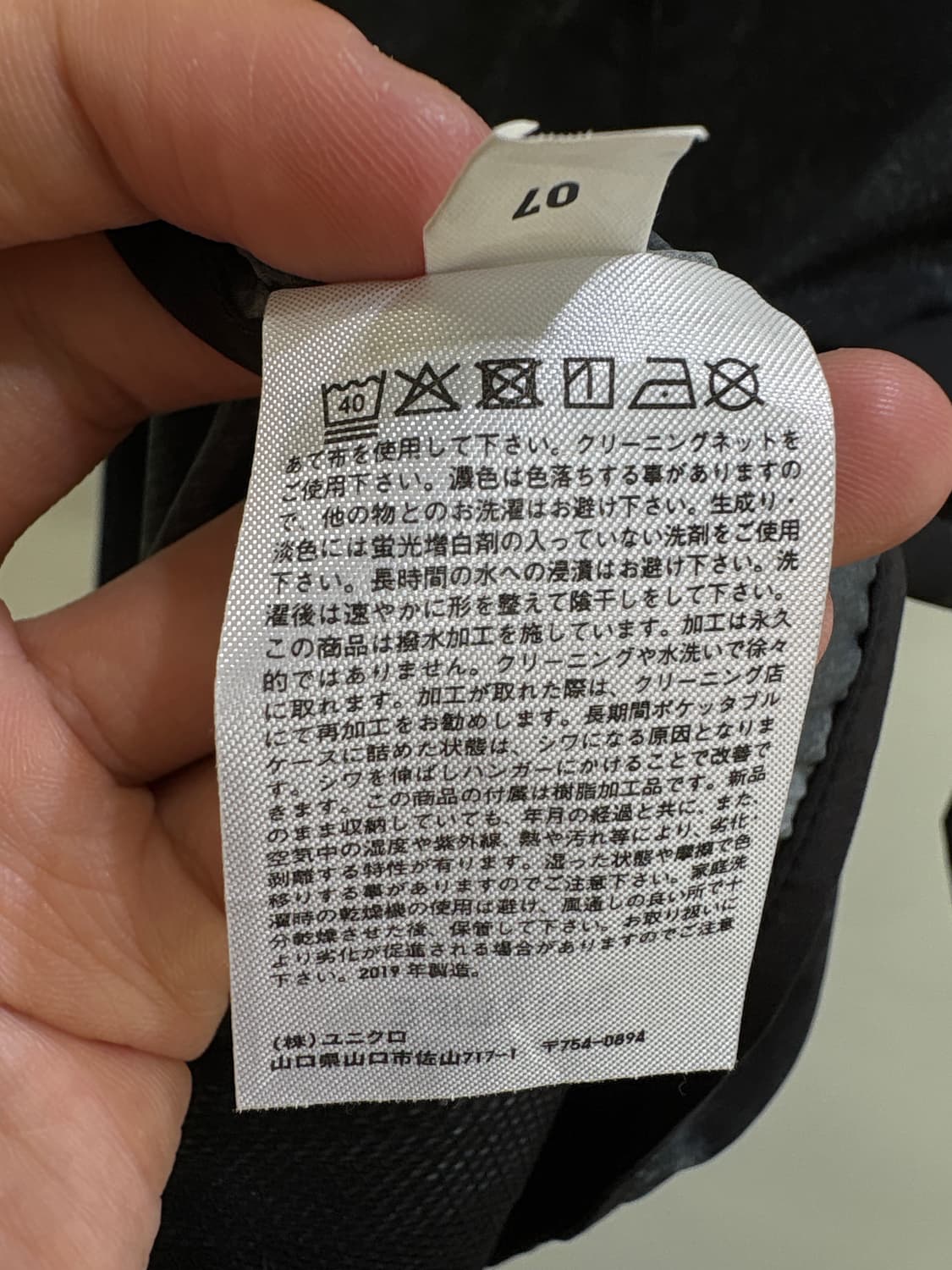 UNIQLO 바람막이 상품이미지8