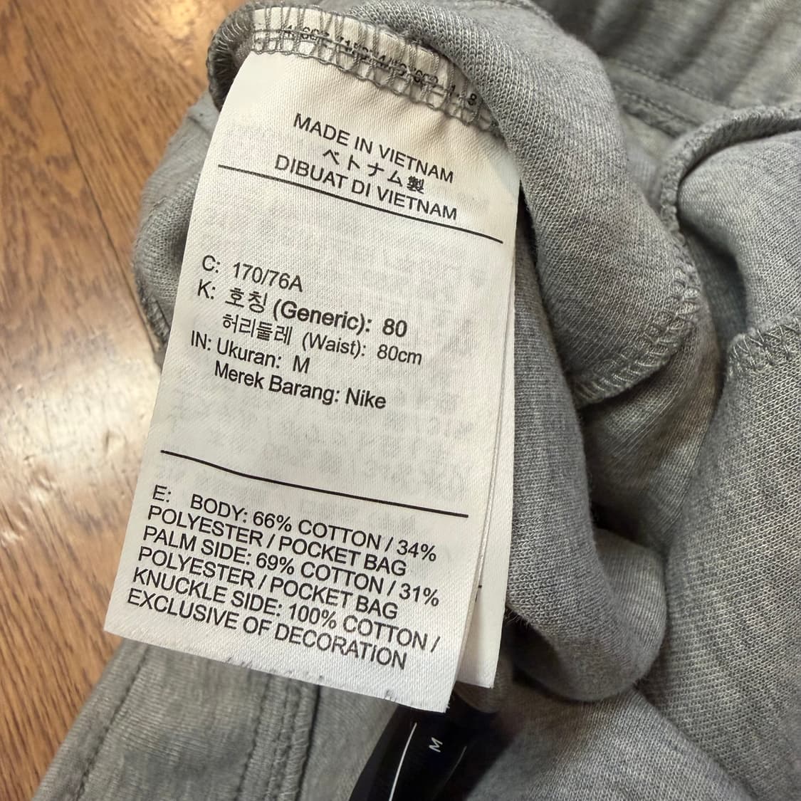 Nike 테크팩 팬츠 상품이미지4