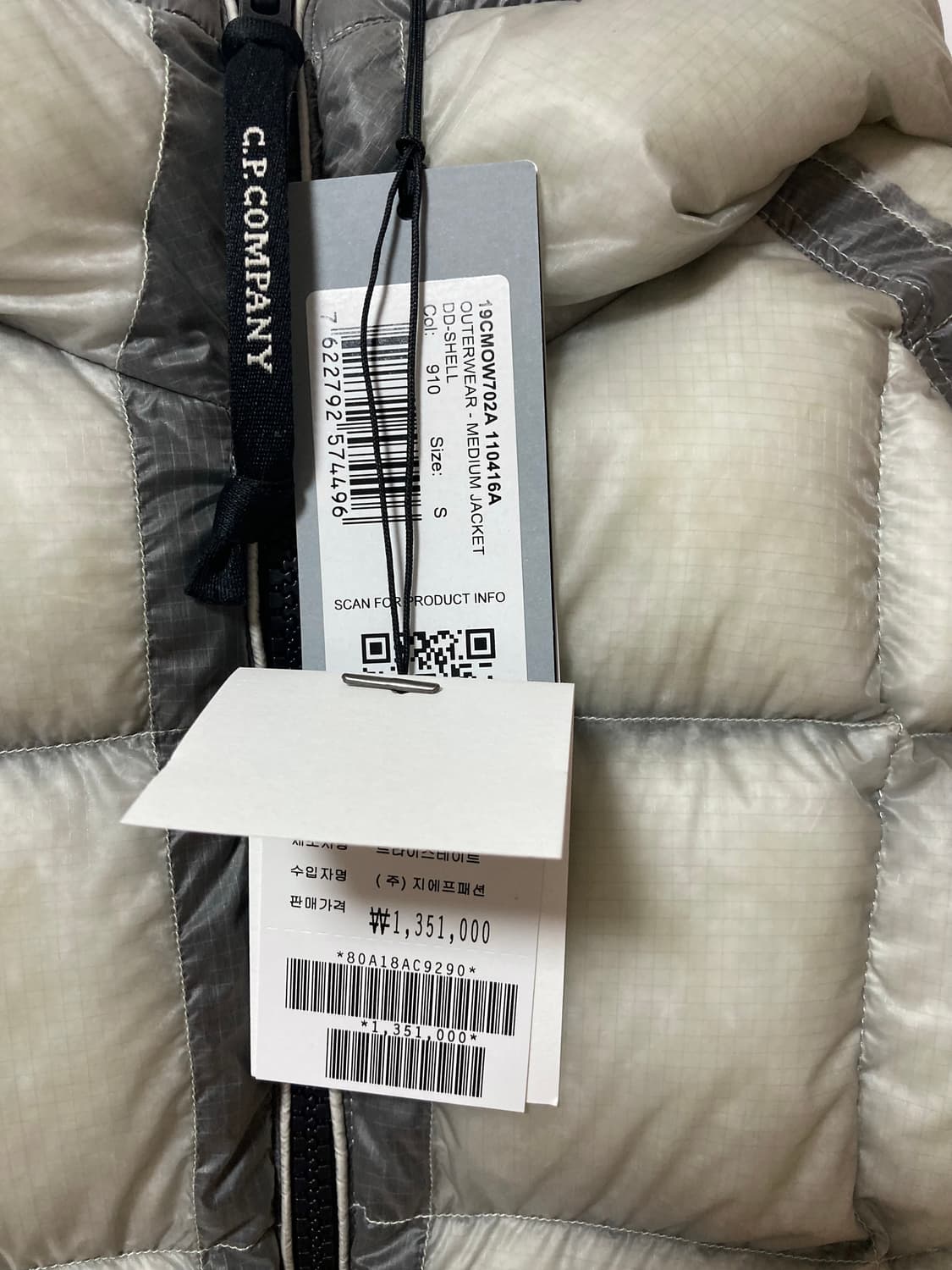 cp컴퍼니 디디쉘 dd쉘 패딩 코리아 익클 s 상품이미지3