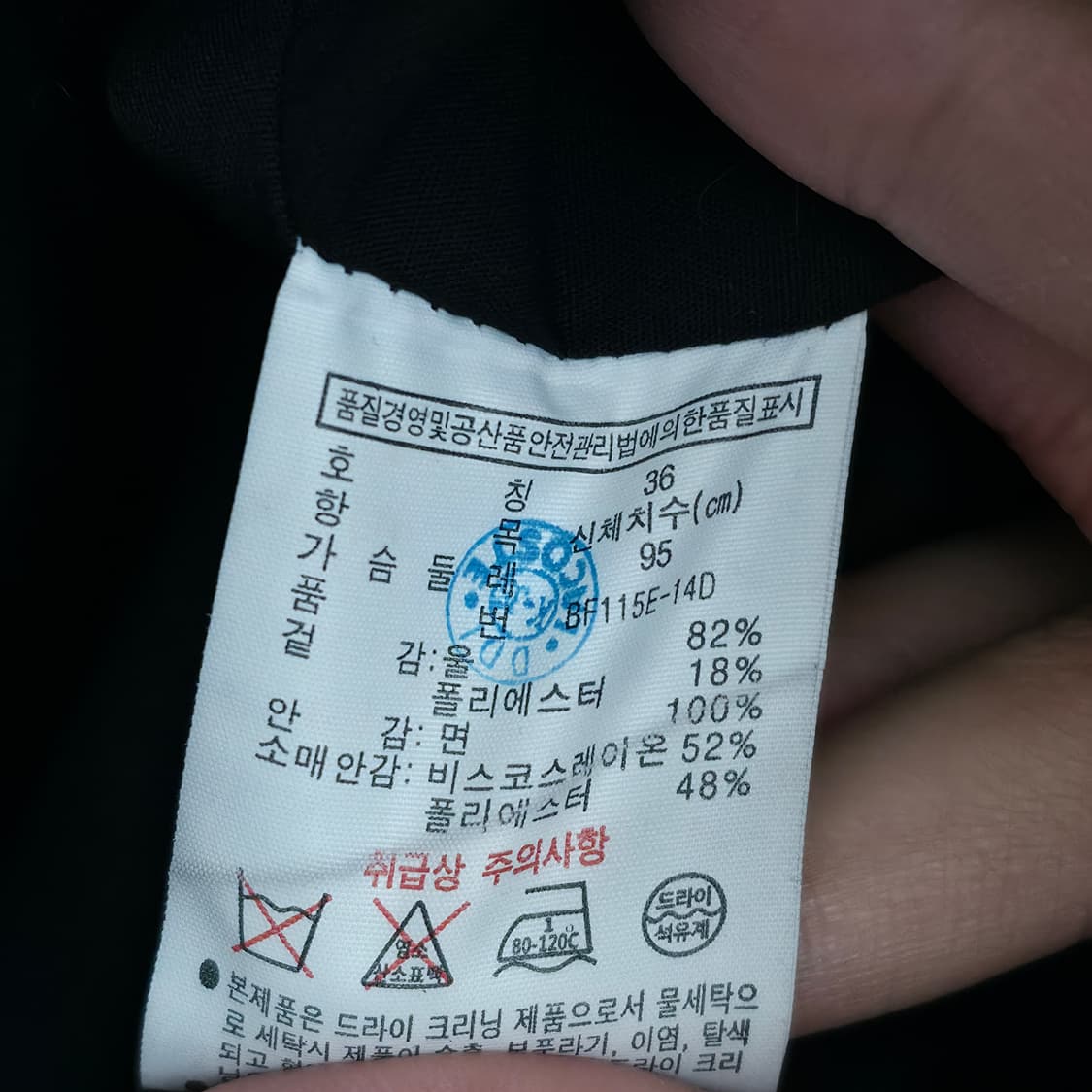 [M] 라코스테 다크 브라운 울 코트 상품이미지7