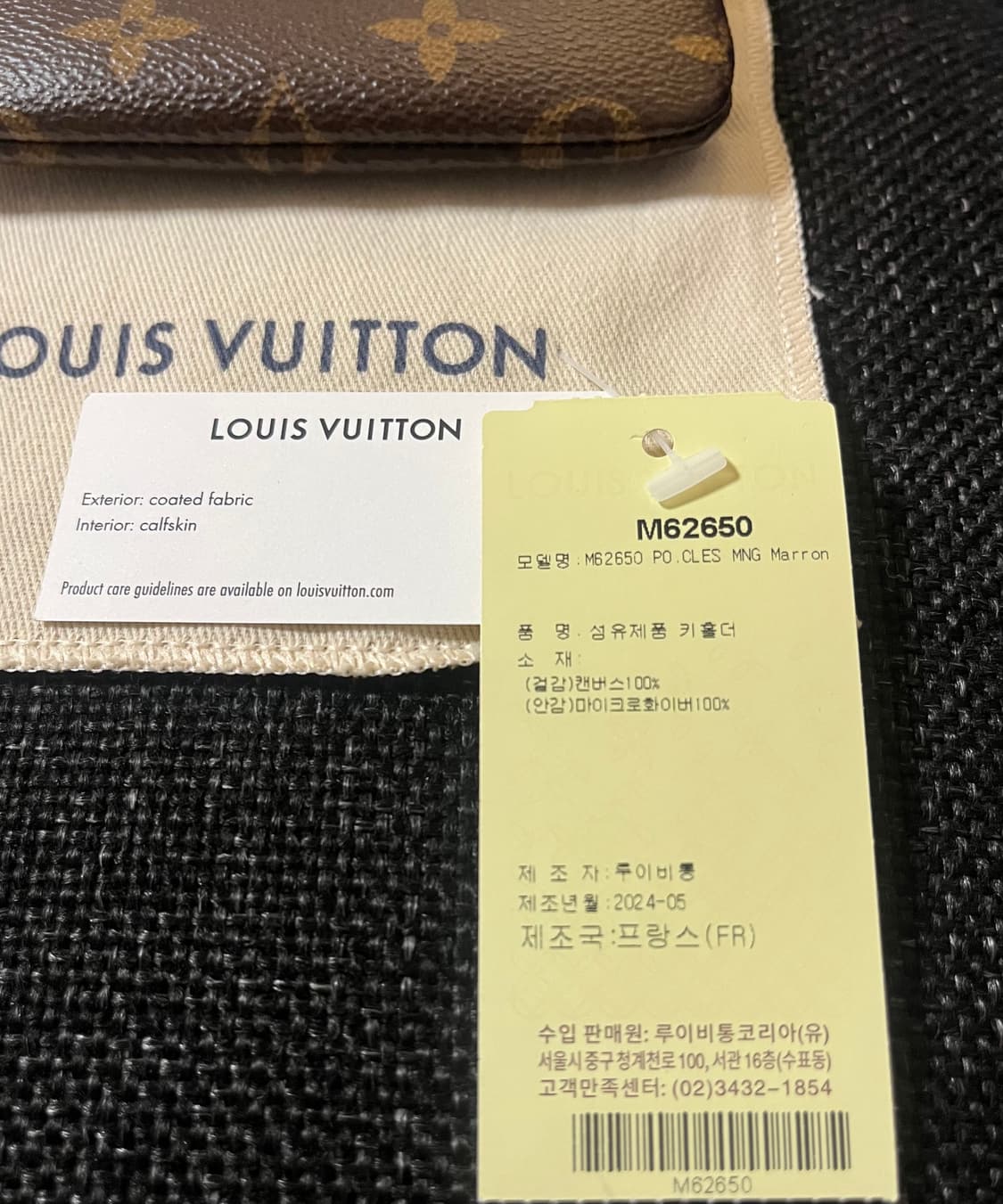 루이비통 모노그램 키 파우치 상품이미지2
