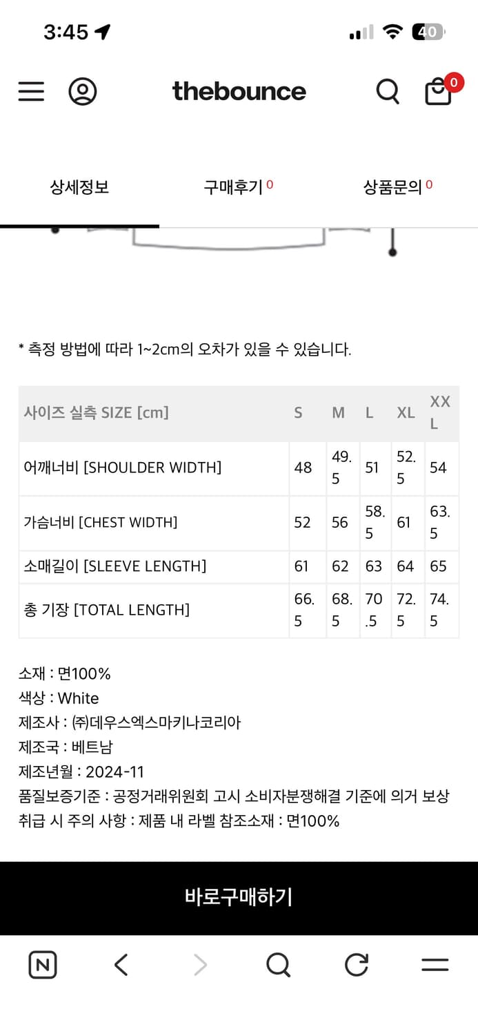 데우스엑스마키나 DEUS 서울 콜리지 어드레스 롱슬리브 네이비 L 상품이미지3