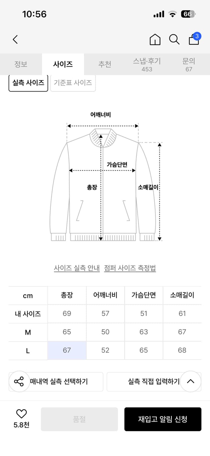 파르티멘토 VTG 워시드 집업 블루종 네이비 상품이미지7