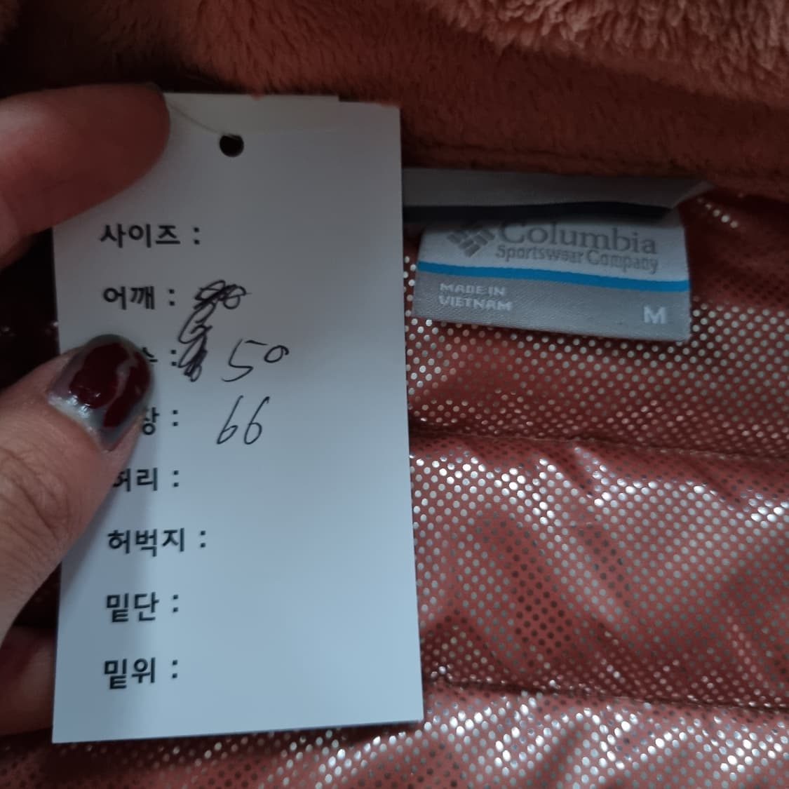 콜롬비아 경량패딩 연핑크  상품이미지5