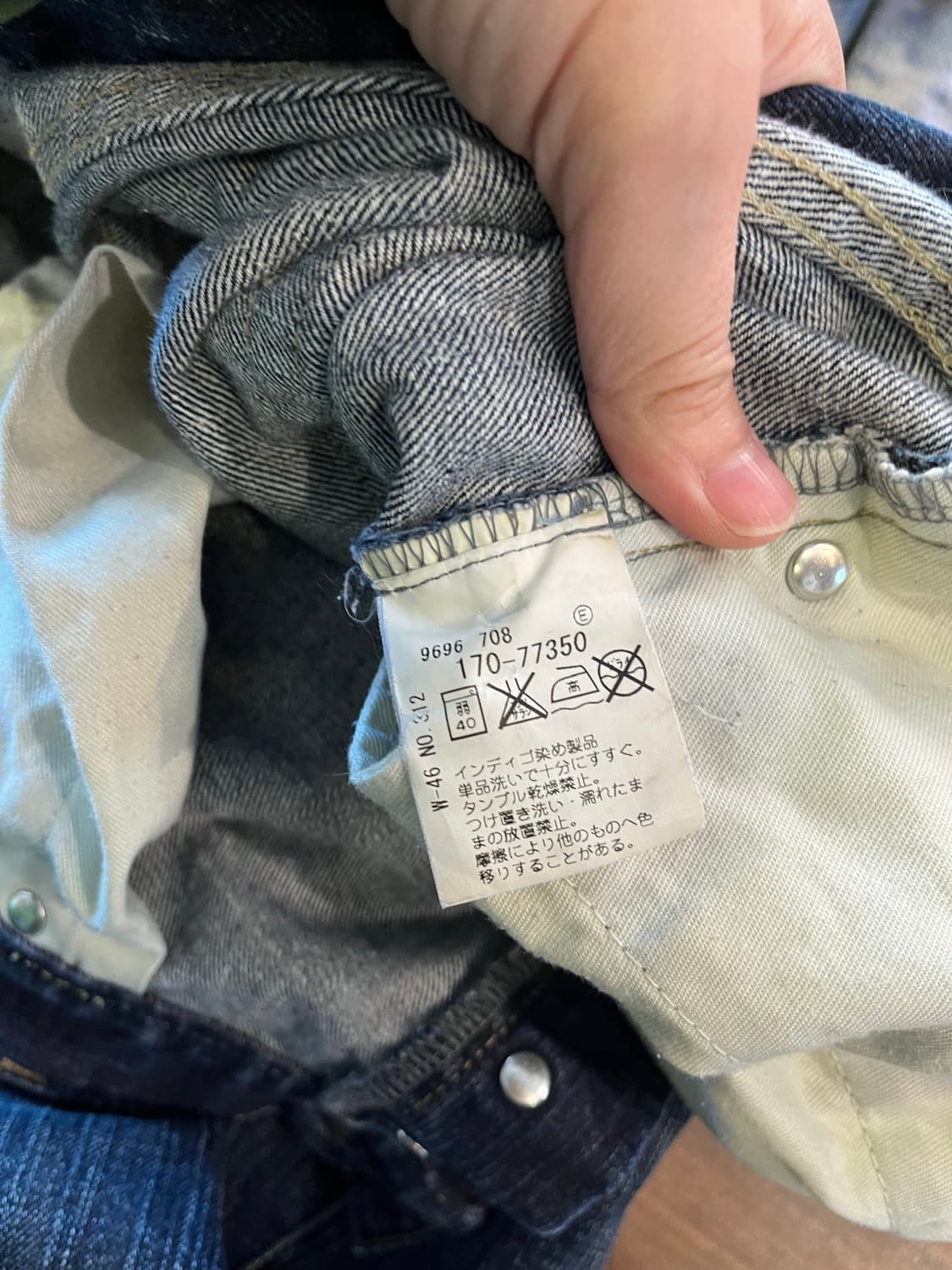 타케오 키쿠치 사시코 자수 데님 상품이미지8