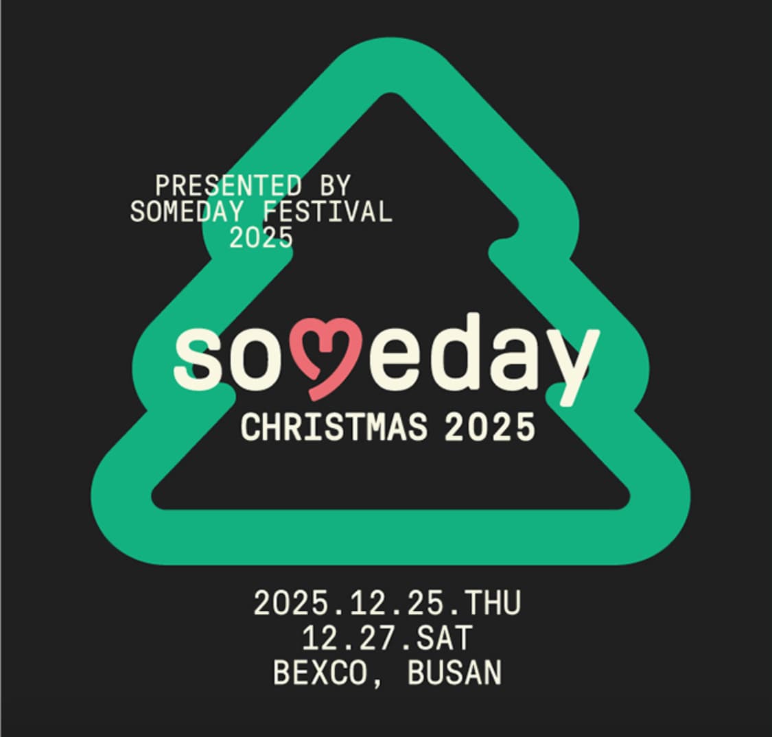 썸데이 번장거래 상품이미지1