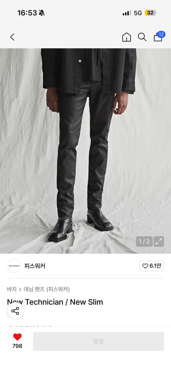 피스워커 코팅진 30사이즈 상품이미지1