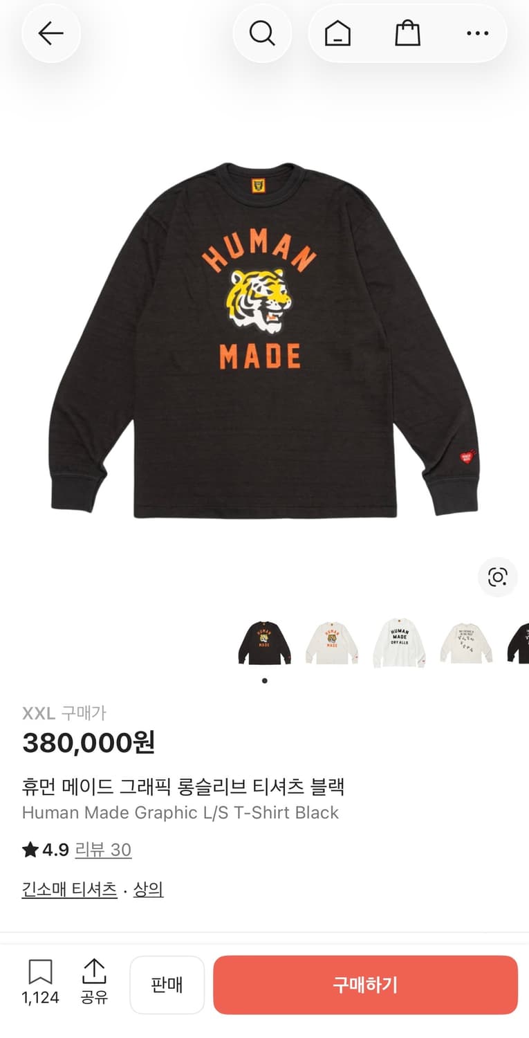 휴먼메이드 롱슬리브 (블랙, XXL(105)) 상품이미지4