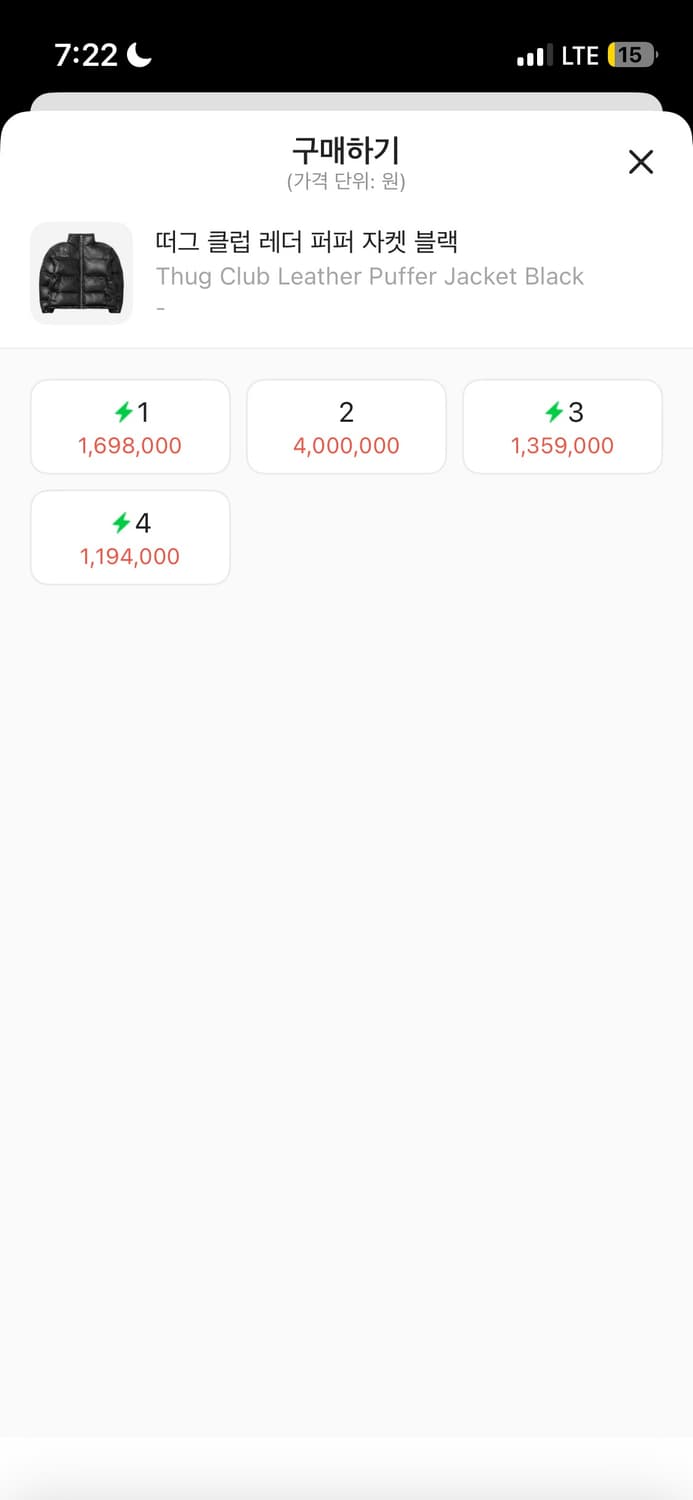 떠그클럽 패딩 상품이미지4