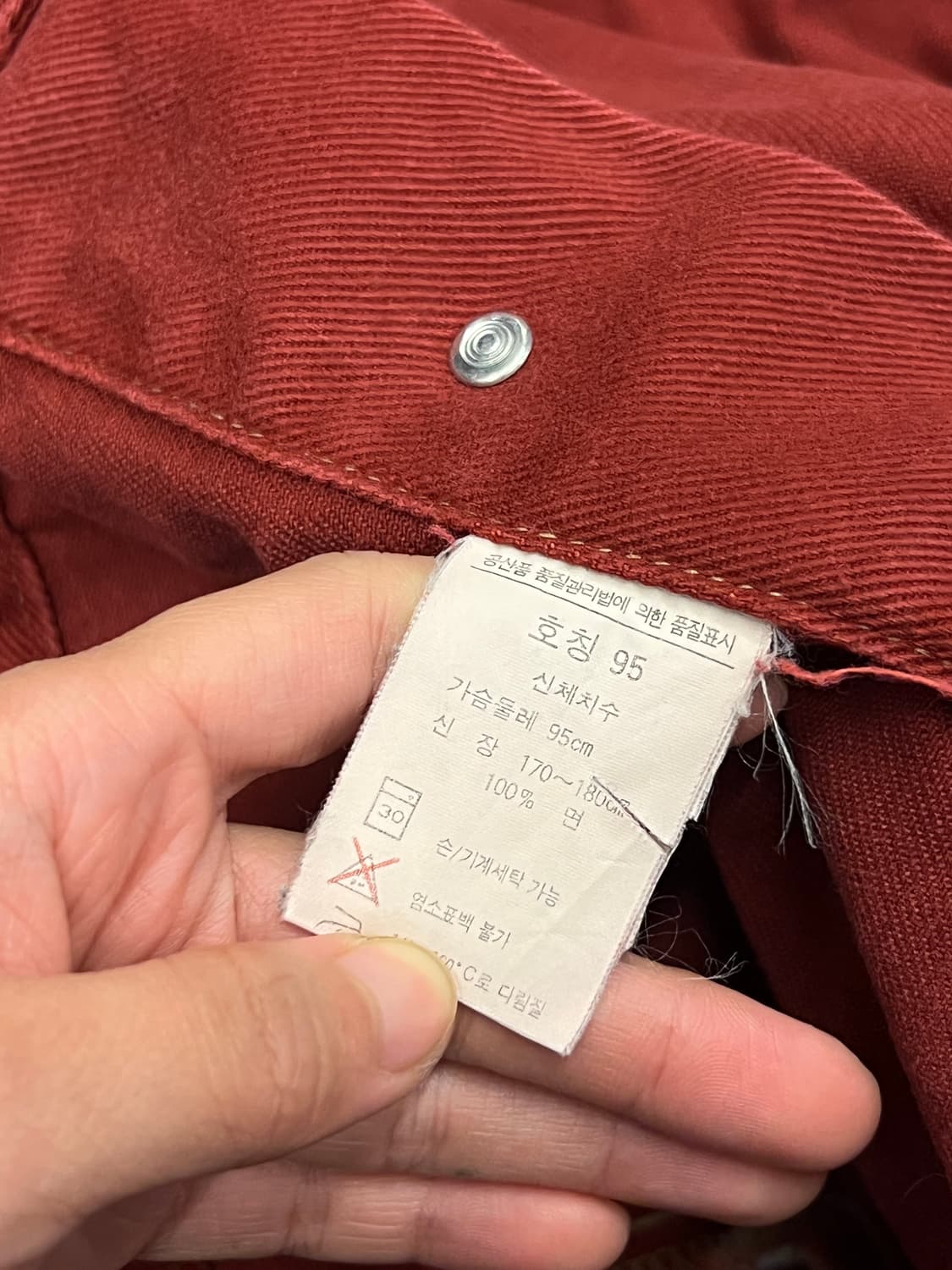 리바이스 블랙탭 빈티지 트러커 자켓 처분  상품이미지4