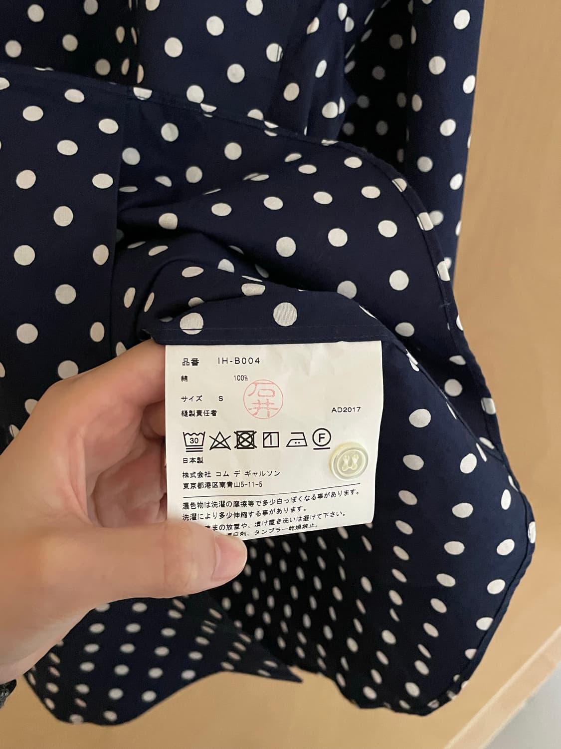 꼼데가르송 CDG 도트 셔츠 상품이미지6