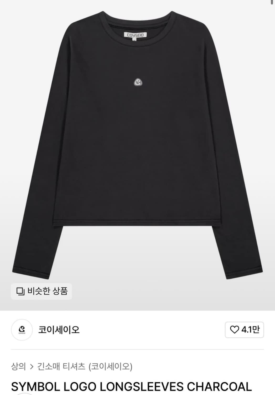 코이세이오 심볼로고 슬리브리스 2 상품이미지1
