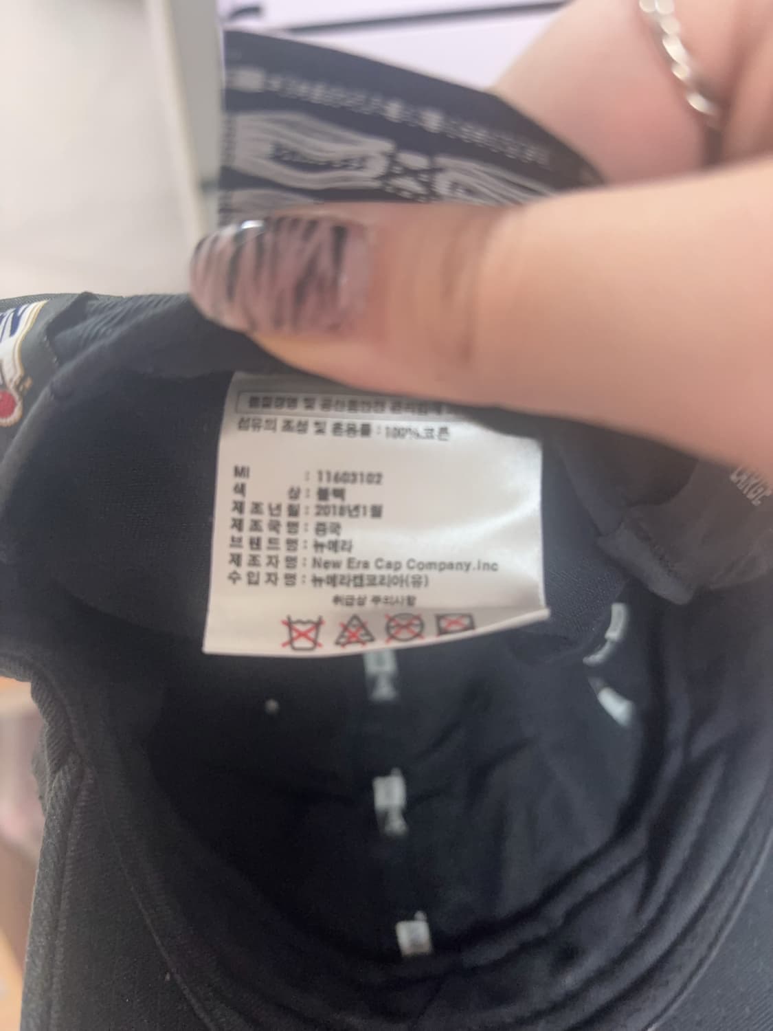 뉴에라 빈티지 캡 해골 모자 뉴욕 상품이미지5