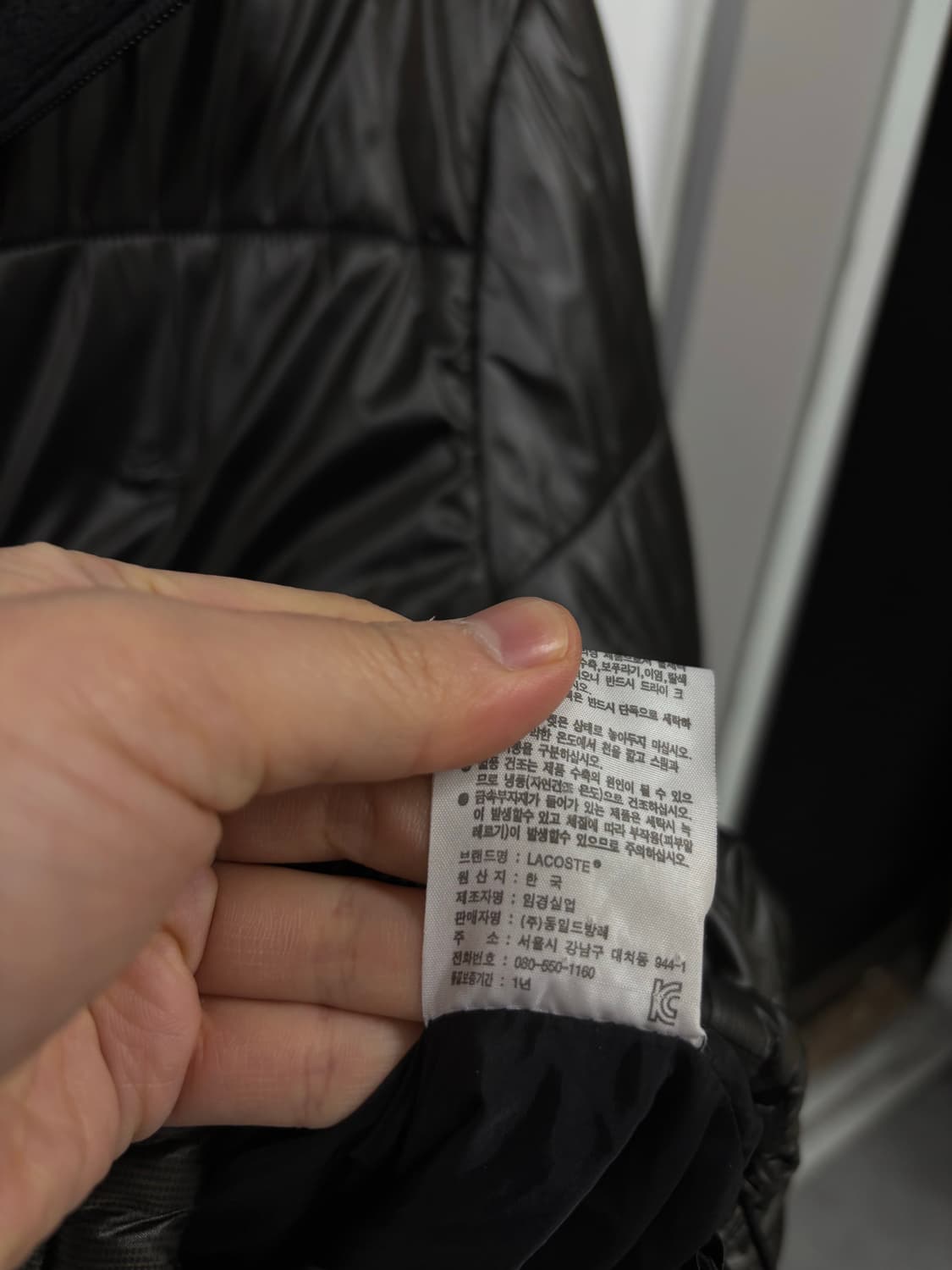 라코스테 경량패딩 상품이미지7