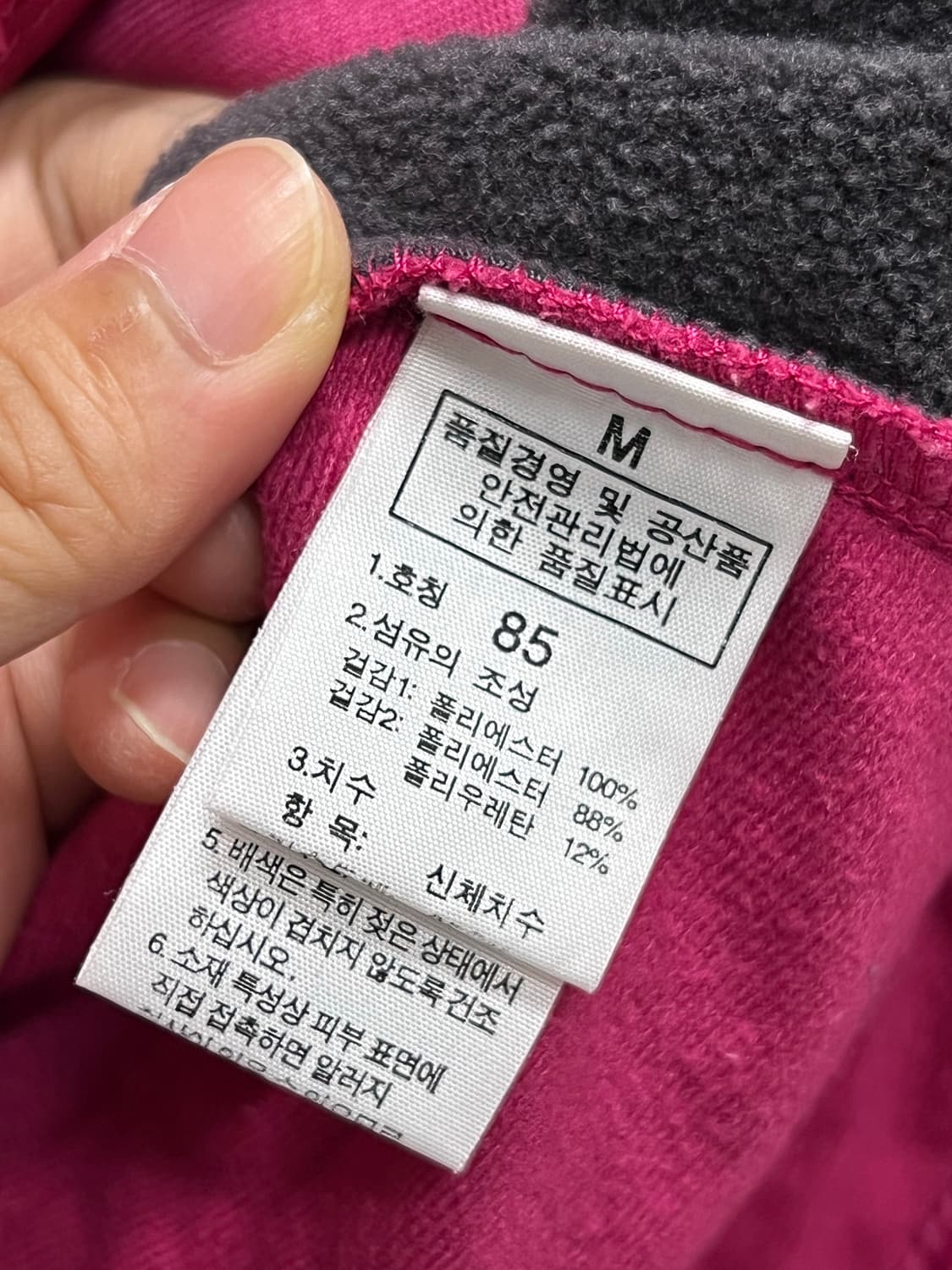 노스페이스 우먼스 서밋시리즈 퓨처플리스 집업 자켓 상품이미지5