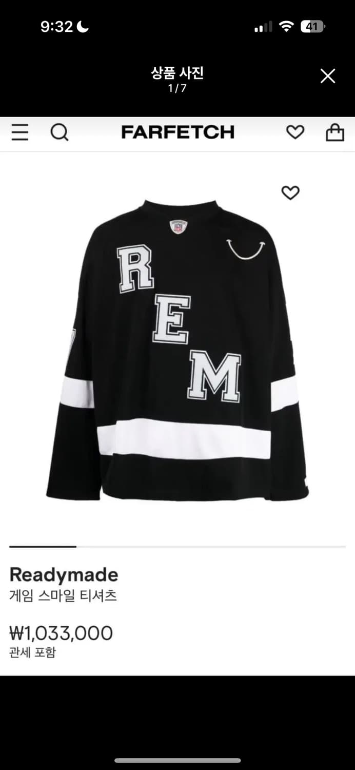 레디메이드 스마일 저지 2사이즈 상품이미지1