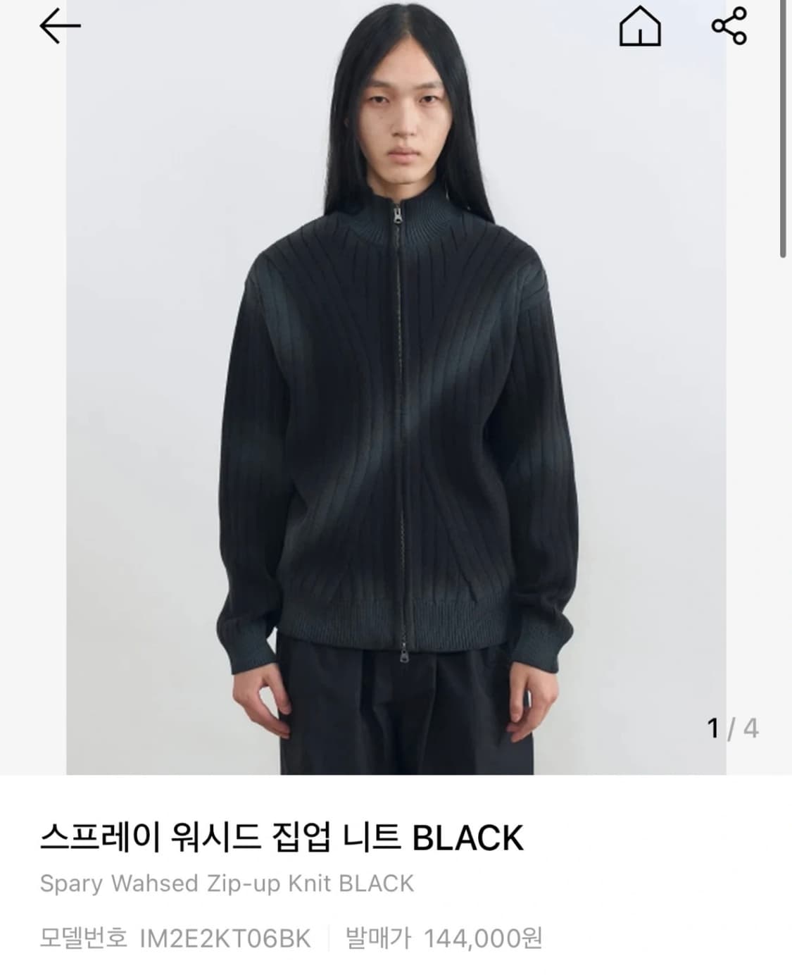 INSILENCE Spray Wahsed Zip up knit Black 상품이미지1