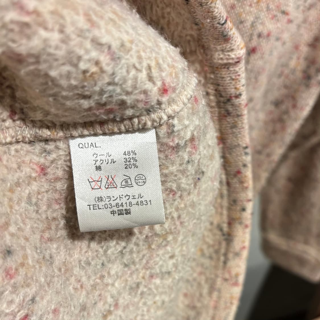 CHUMS 핑크 베이지 보카시 더플 후드 니트 코트 모리걸 일본 떡코 상품이미지7