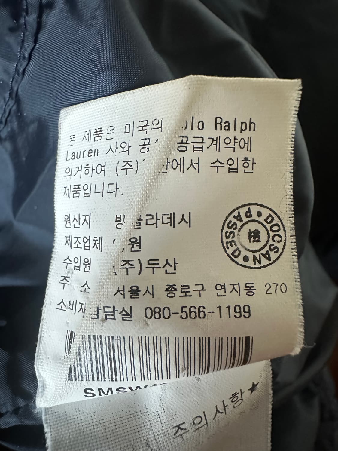 폴로 랄프로렌 빅포니 브리튼 패딩 L 상품이미지8