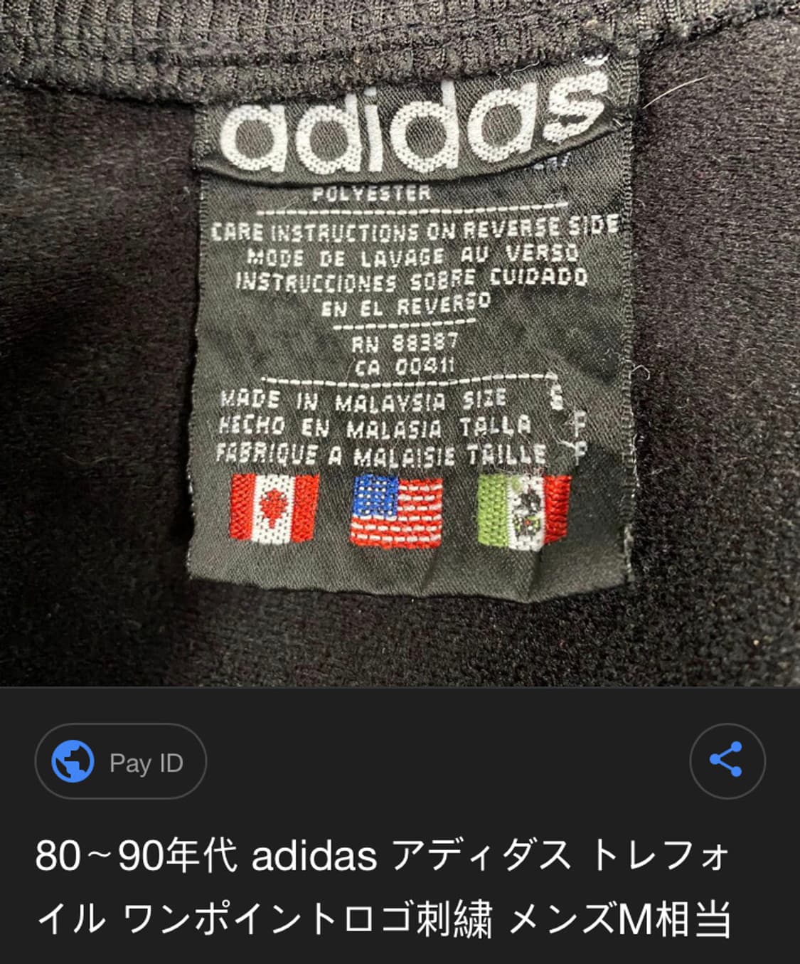 레어 90s 재팬 아디다스 퍼포먼스 후드 패딩 상품이미지7