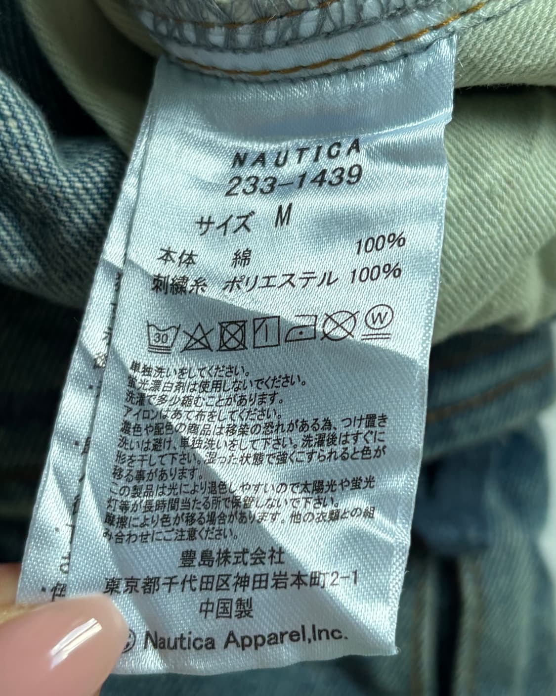 NAUTICA 노티카 와이드 카고포켓 데님 팬츠 상품이미지10