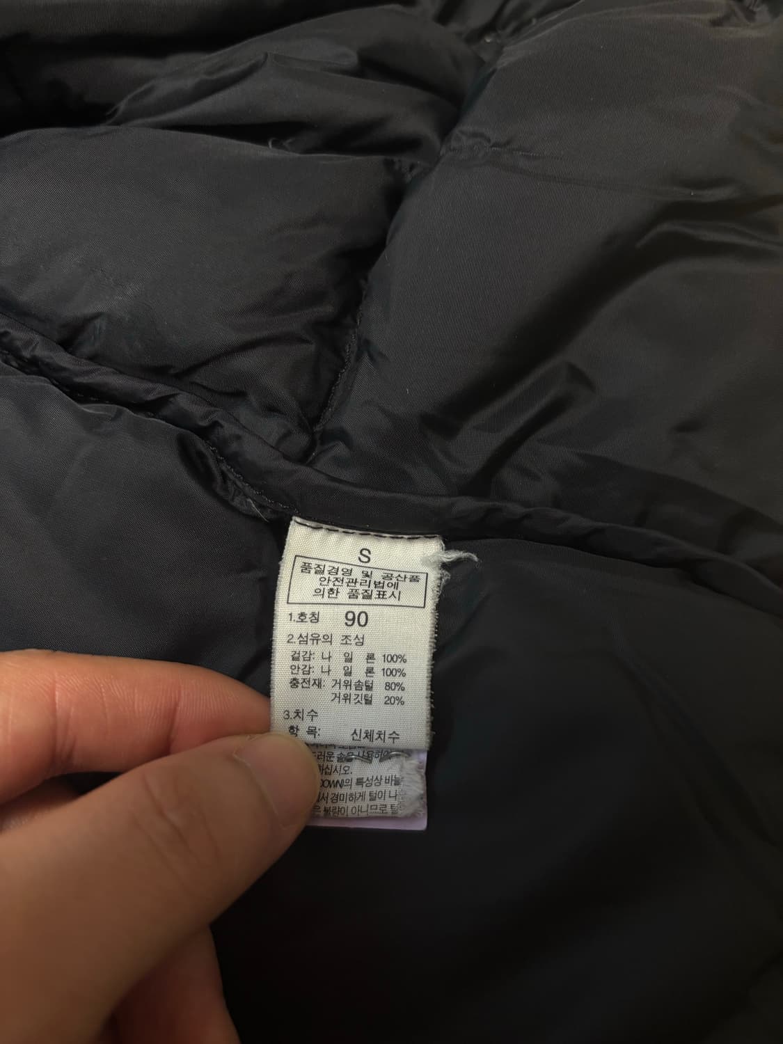 노스페이스 700 구스다운 패딩 상품이미지5