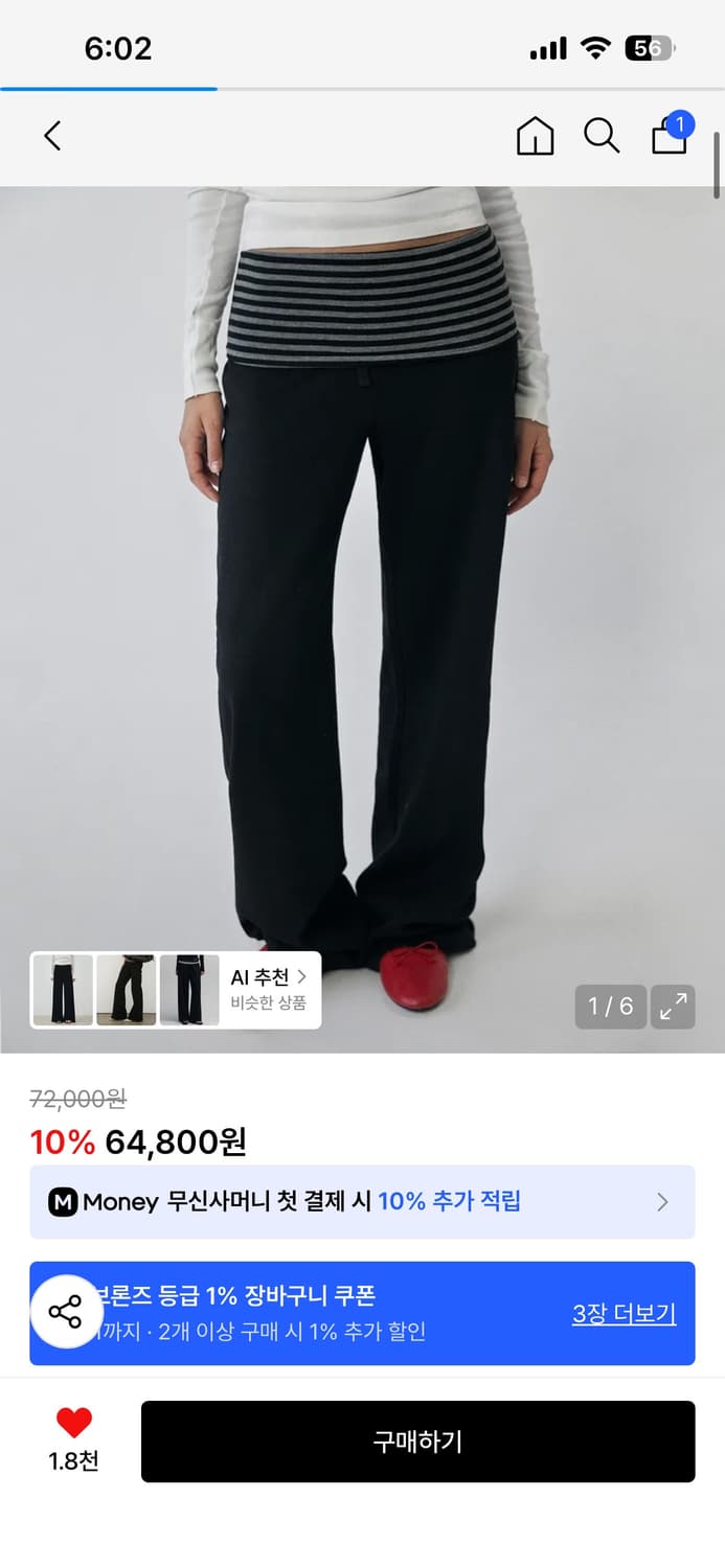 Suade layered long pants(black) 상품이미지1