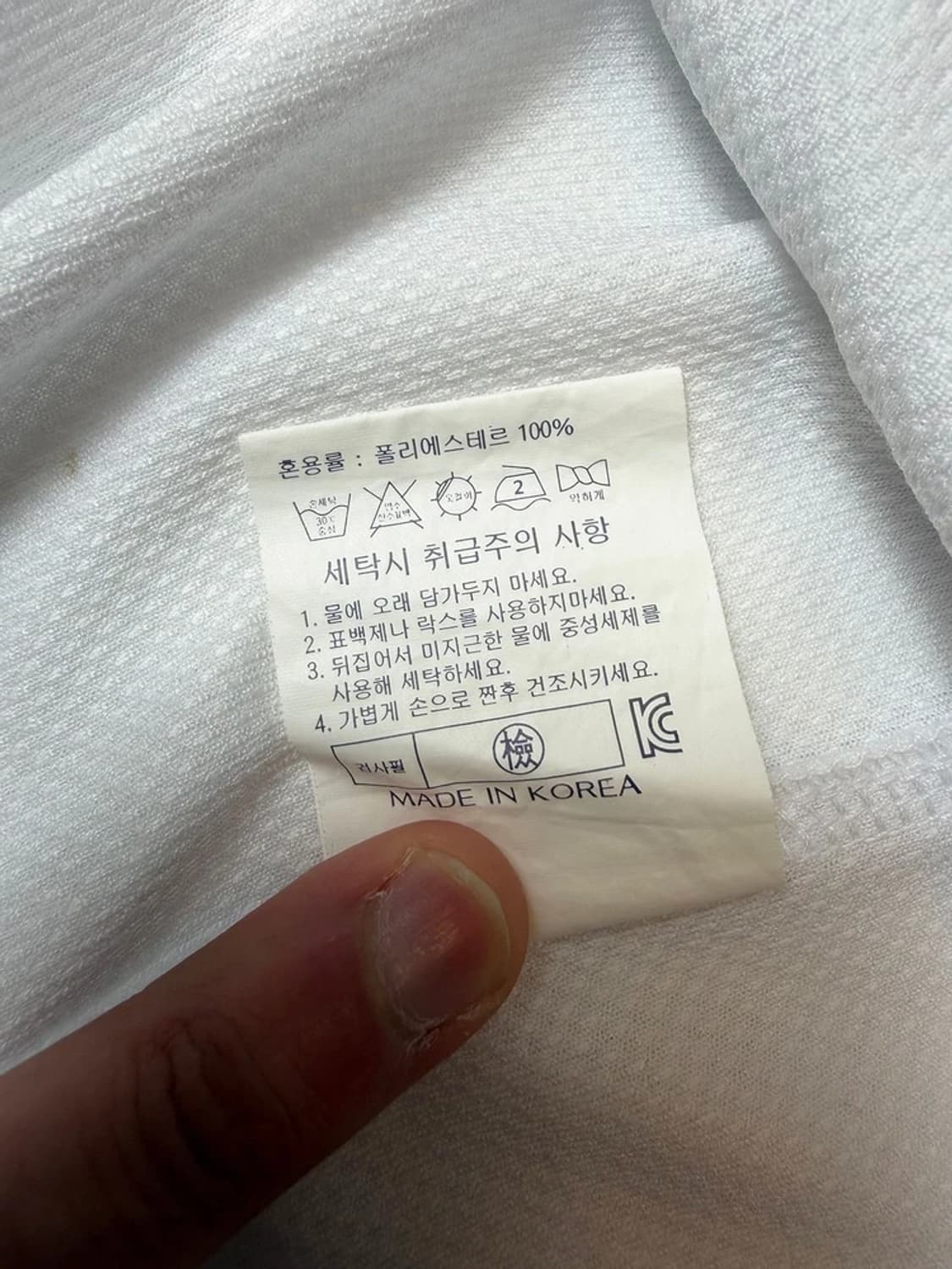 기아 타이거즈 양현종 선수 반팔 유니폼 PN9382 상품이미지7