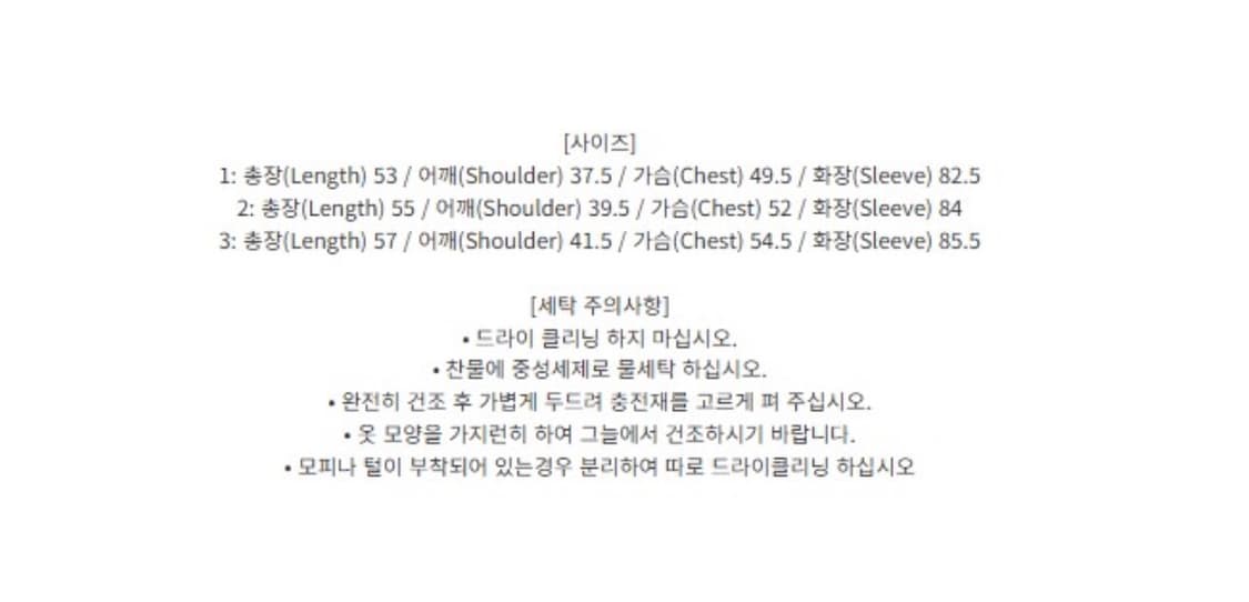 키르시 경량패딩 클라우드 크롭 다운 블랙 사이즈1 상품이미지4