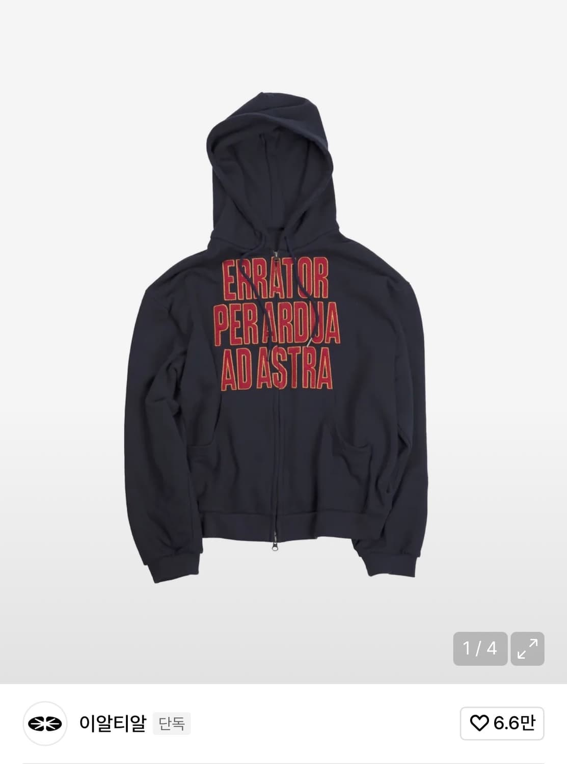 이알티알 후드 L 상품이미지1