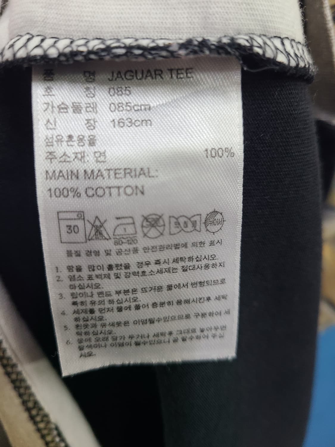아디다스 치타 호피 레오파드 반팔티 상품이미지9
