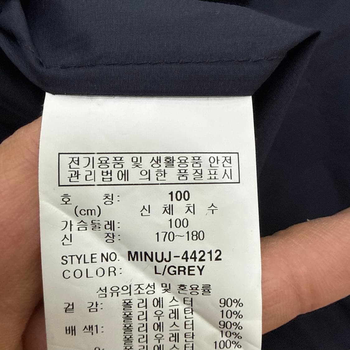 100 밀레 투톤 나일론 바람막이 자켓 0320T 상품이미지4