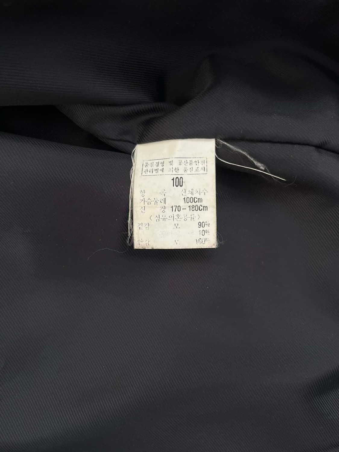 [100] 입생로랑 YSL 자수 울 집업 자켓 상품이미지4