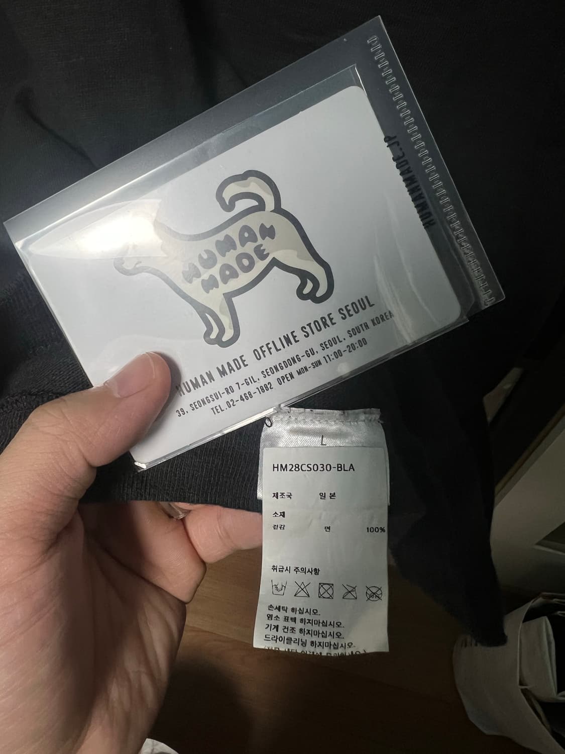 휴먼메이드 하트로고 반팔 상품이미지3