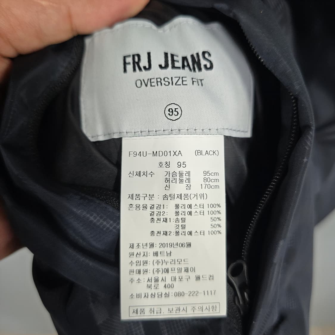 FRJ 양면 리버시블 숏패딩 95 상품이미지7