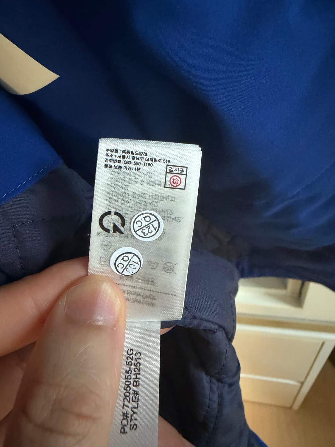 라코스테 테크니컬 후드 블루종 점퍼 BH2513-52G 상품이미지5