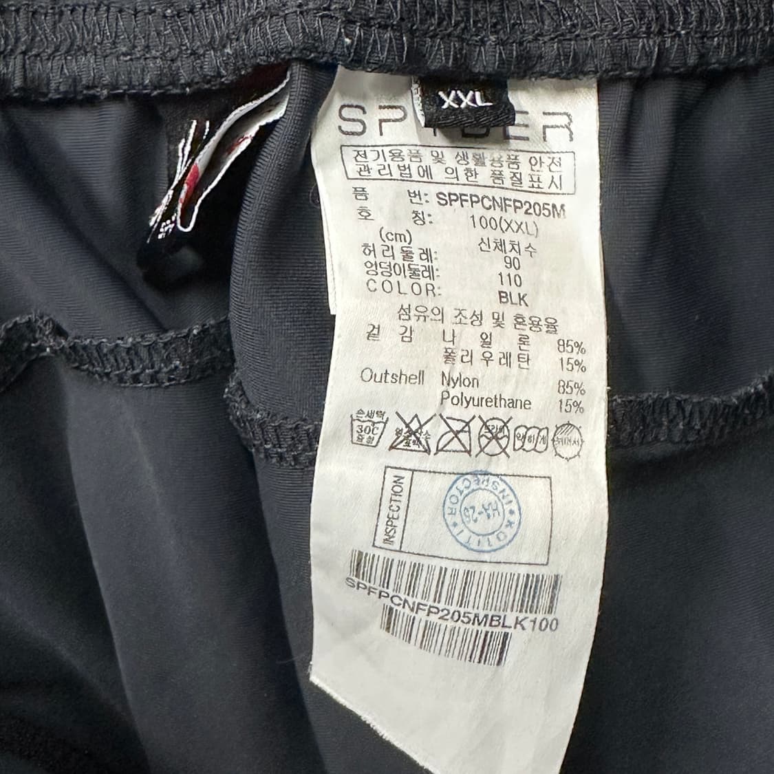 스파이더 블랙 트레이닝 세트 XXL 상품이미지6