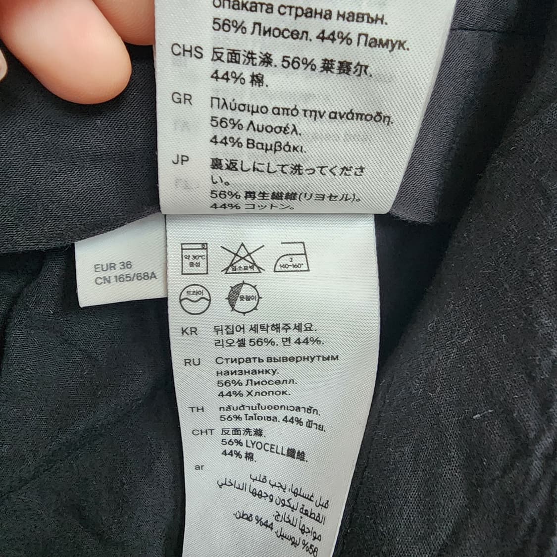  코스 검정색 슬랙스 바지 상품이미지8