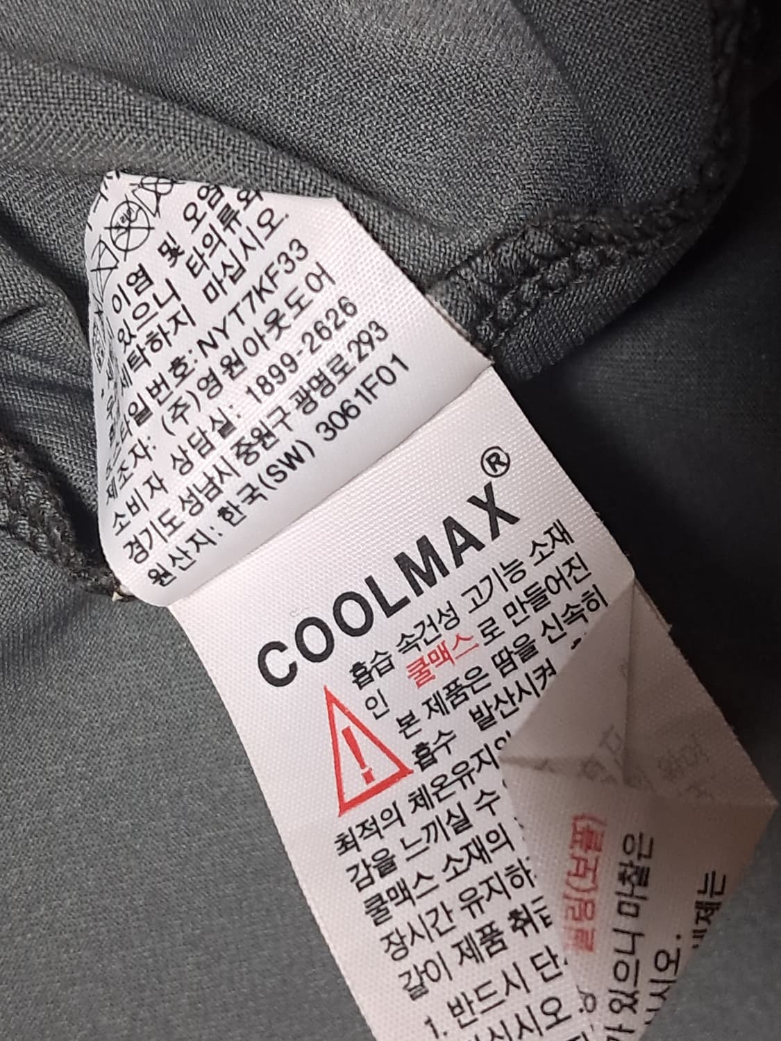 노스페이스 여성 반팔티 L 상품이미지9