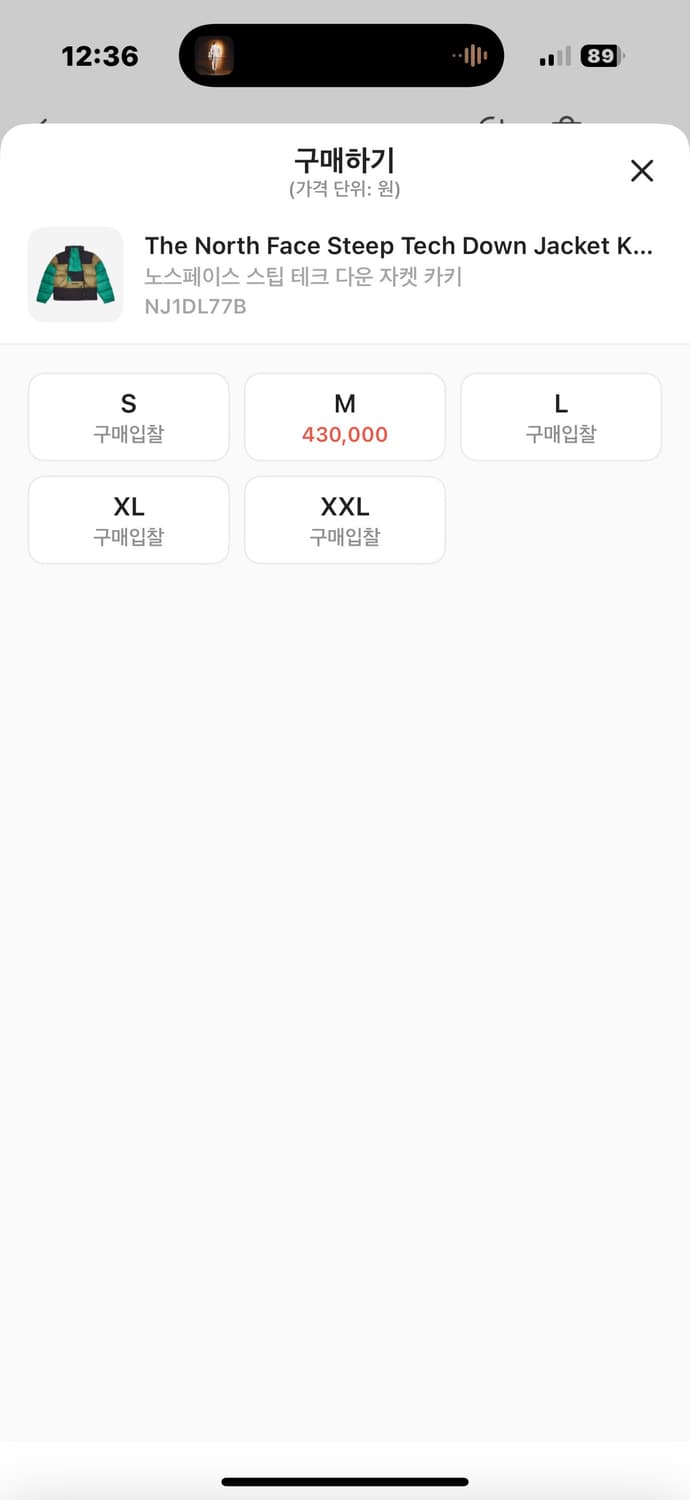 노스페이스스팁테크 상품이미지8