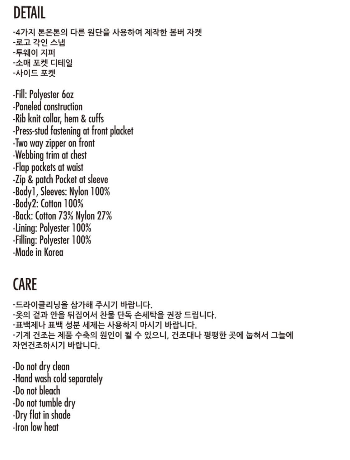 아조바이아조 나일론 믹스드 봄버 ma-1 마원 자켓 XL 상품이미지8