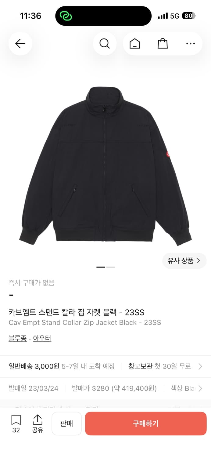 Cav Empt 23ss집업자켓 상품이미지4