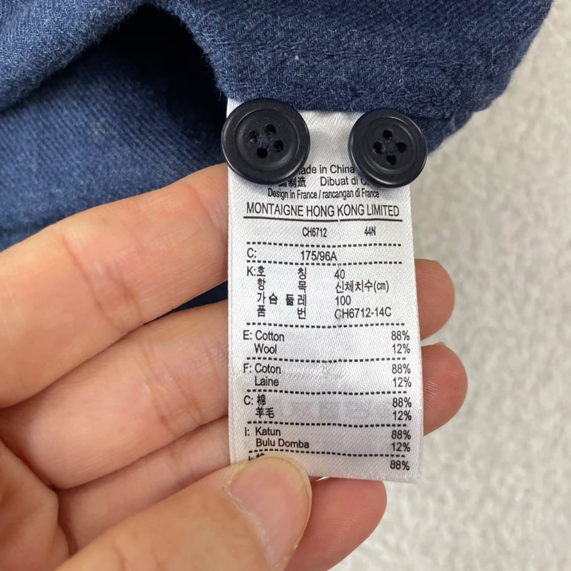 L 라코스테 남성 네이비 긴팔셔츠 100 상품이미지6