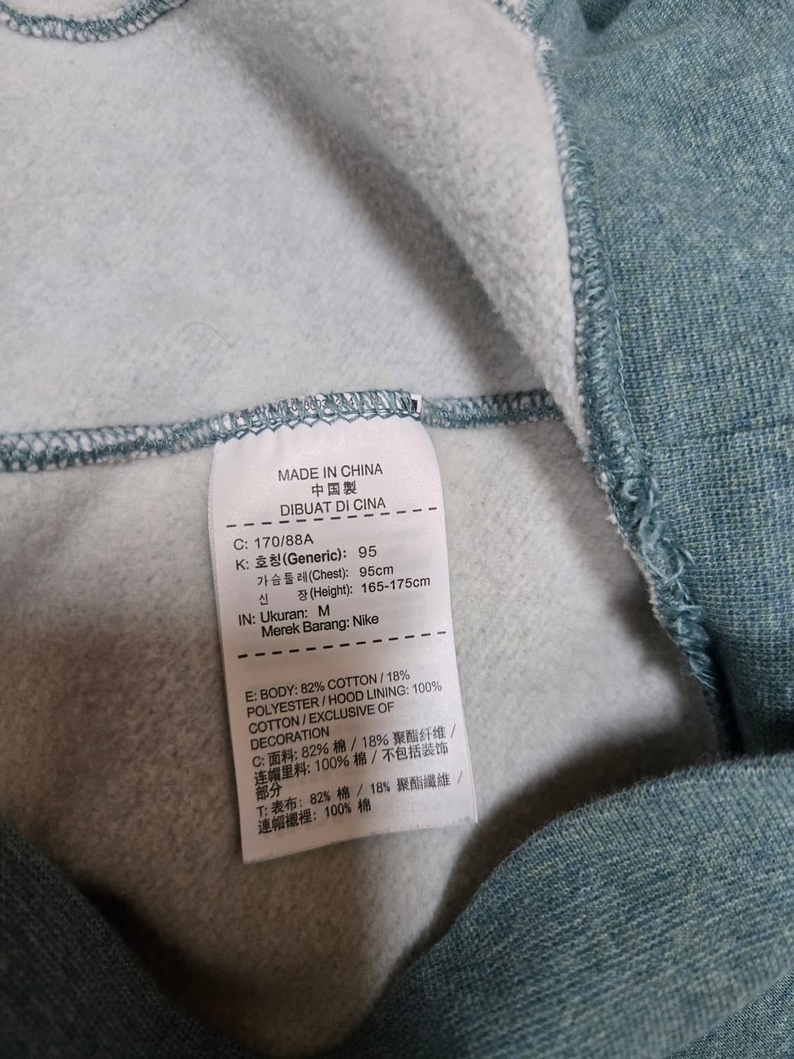 나이키 기모 후드집업 상품이미지7