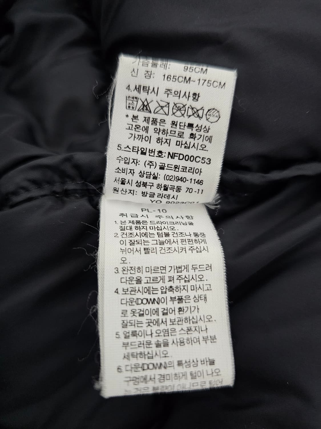 노스페이스 눕시 구스패딩 95(100가능) 상품이미지5