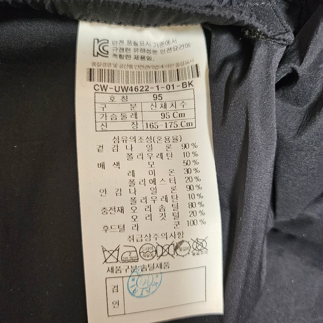 커스텀멜로우(customellow) 라쿤퍼 구스다운 롱패딩 상품이미지9