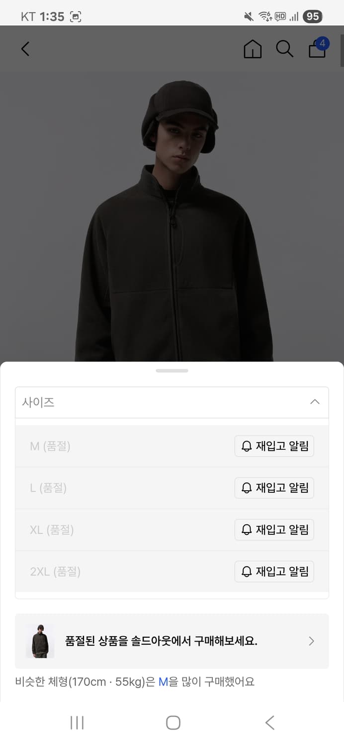 무신사 스탠다드 시티레저 스트럭처드 폴라 플리스 하이넥 재킷 상품이미지2