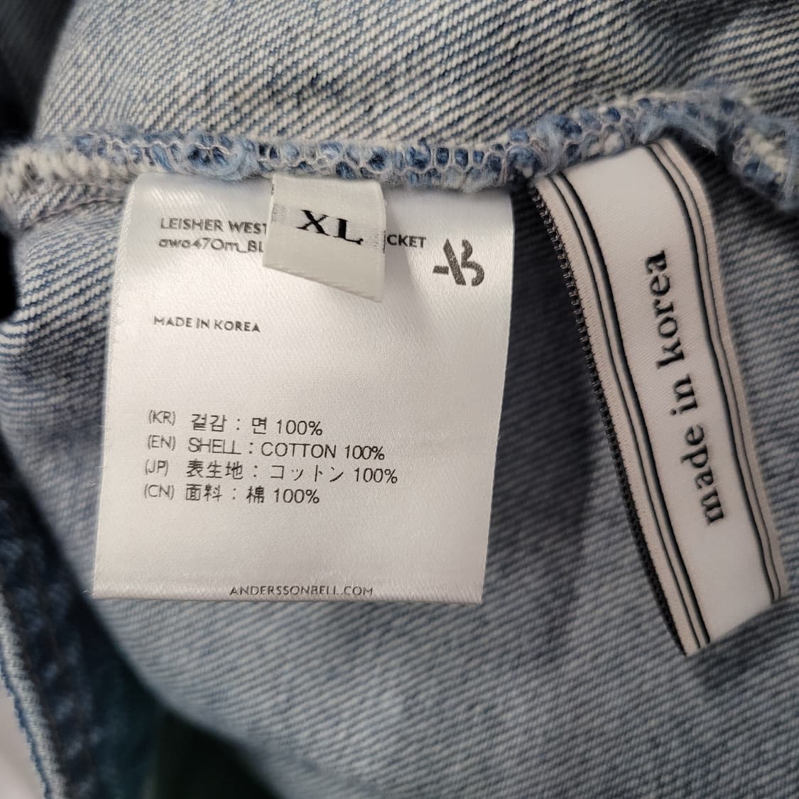 Andersson Bell 앤더슨벨 데셔 웨스턴 데님 셋업 상품이미지5