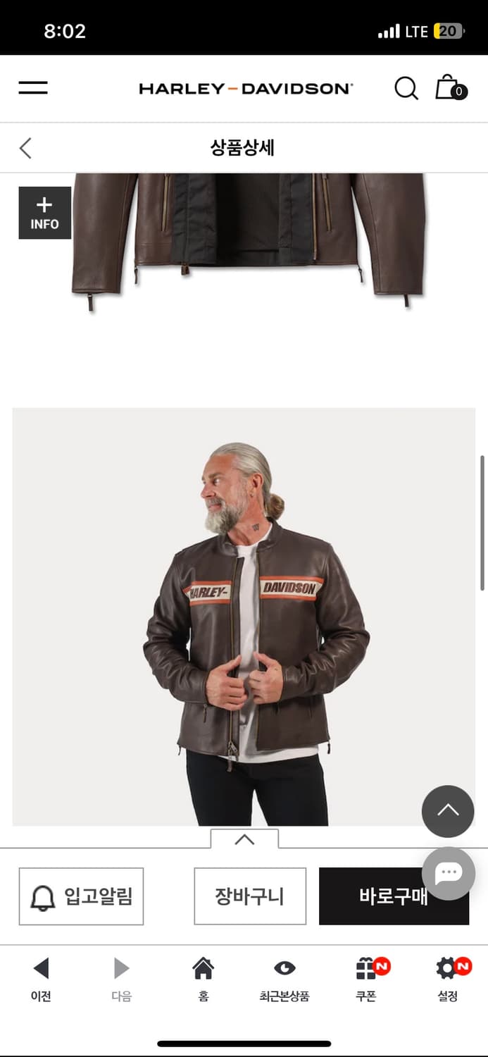 할리데이비슨 가죽자켓 상품이미지3